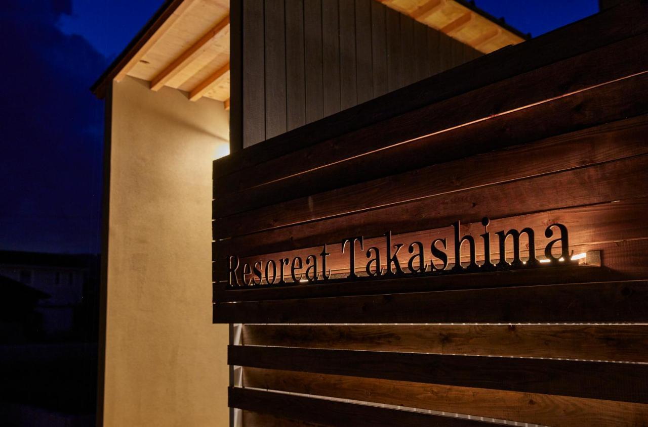 Resoreat Takashima Exteriér fotografie